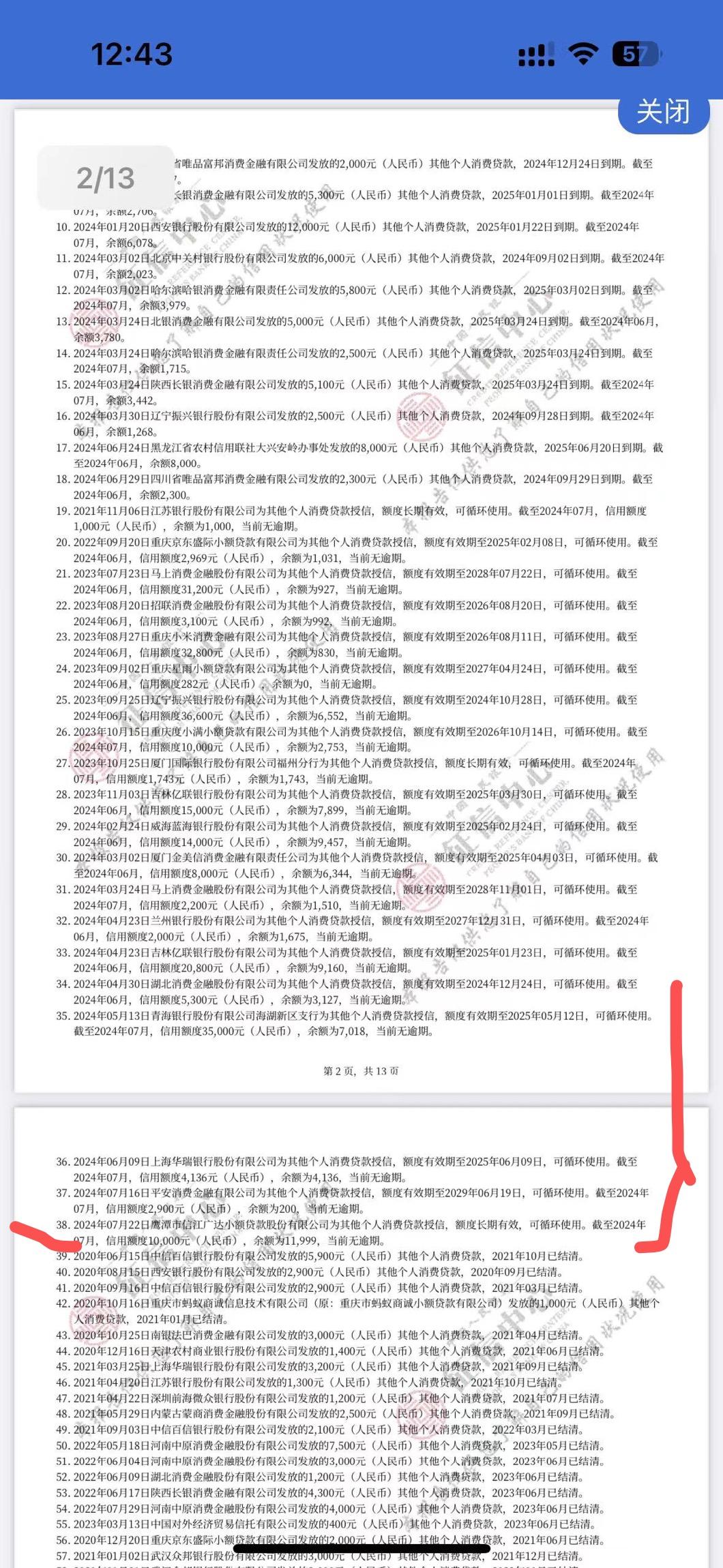 最新全国小额公积金卡变现联系方式方法分析(最方便真实的宁波公积金小额提取坏处方法)