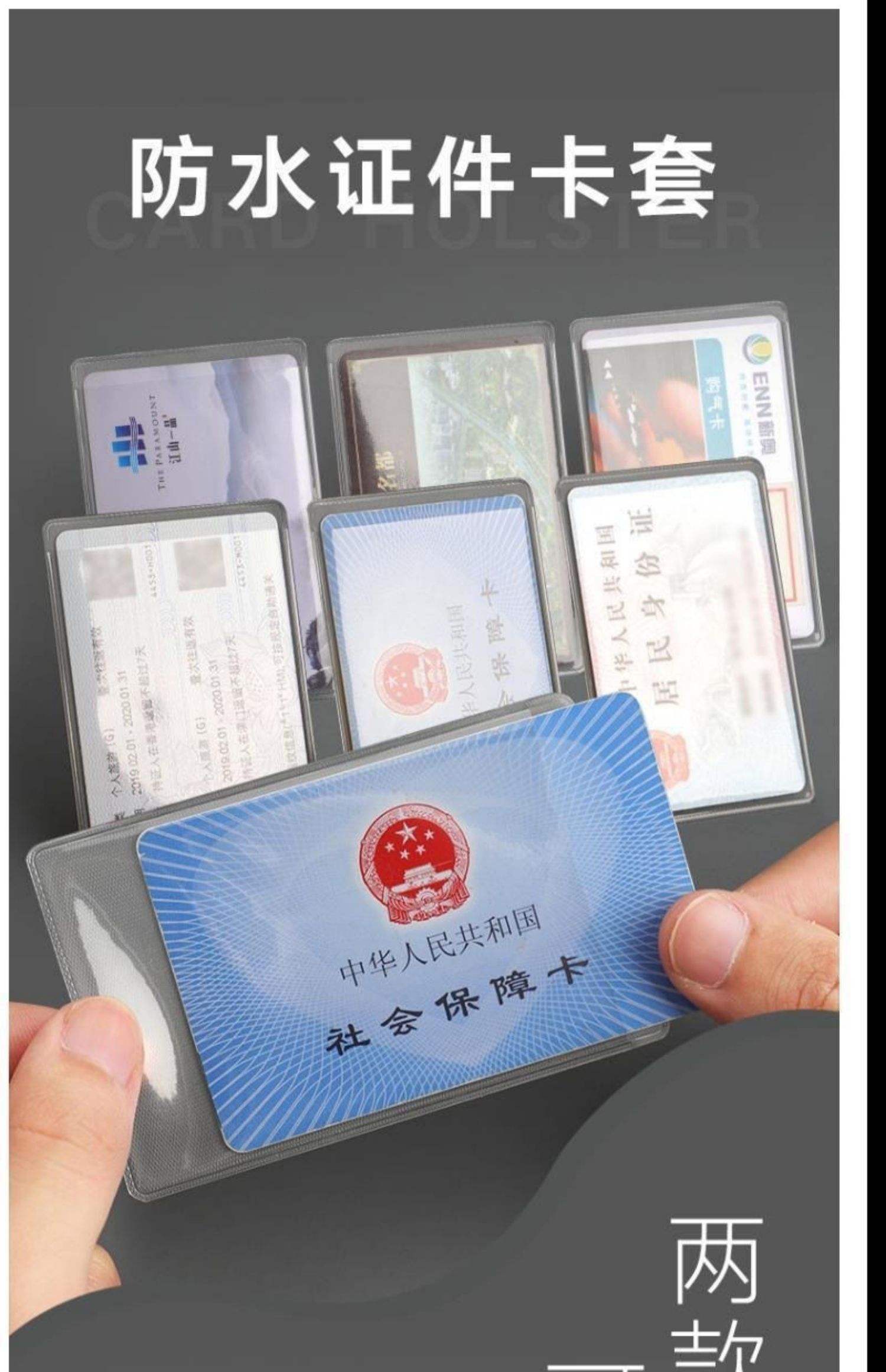 最新黄牛套社保卡方法分析(最方便真实的宁波黄牛可以办理代缴社保吗方法)