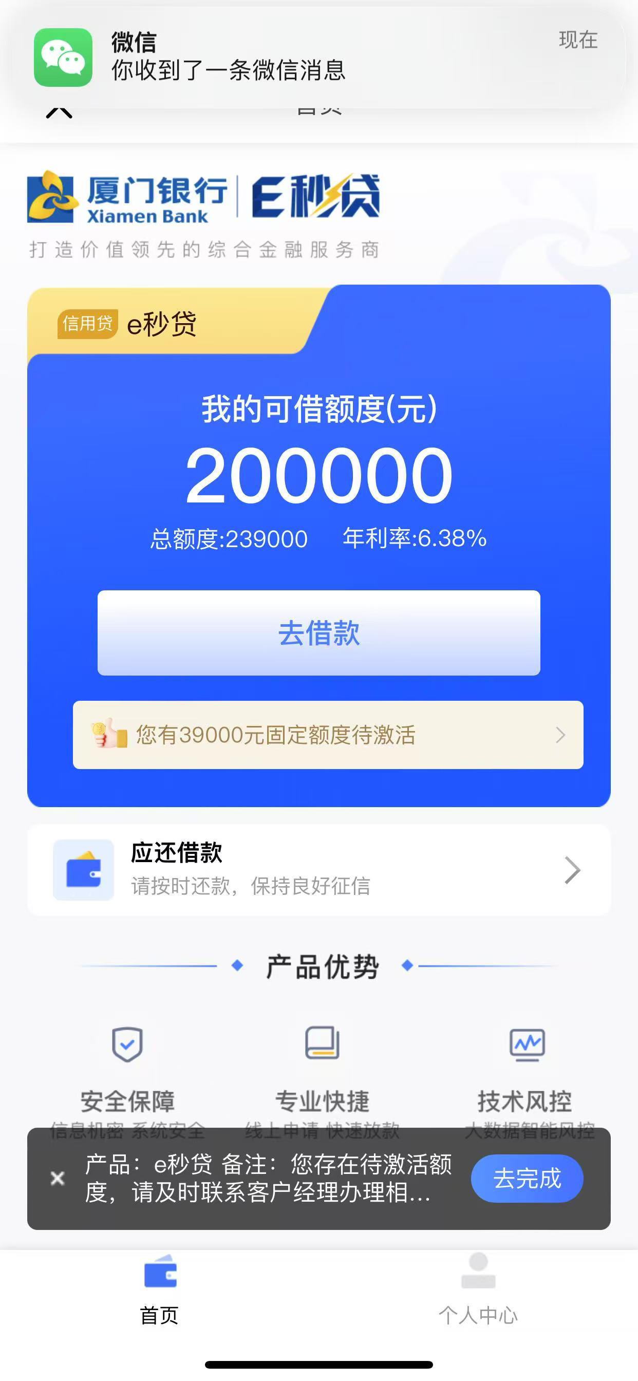 最新网贷下款后收15%服务费方法分析(最方便真实的宁波网贷收了服务费,还收利息算违规吗方法)