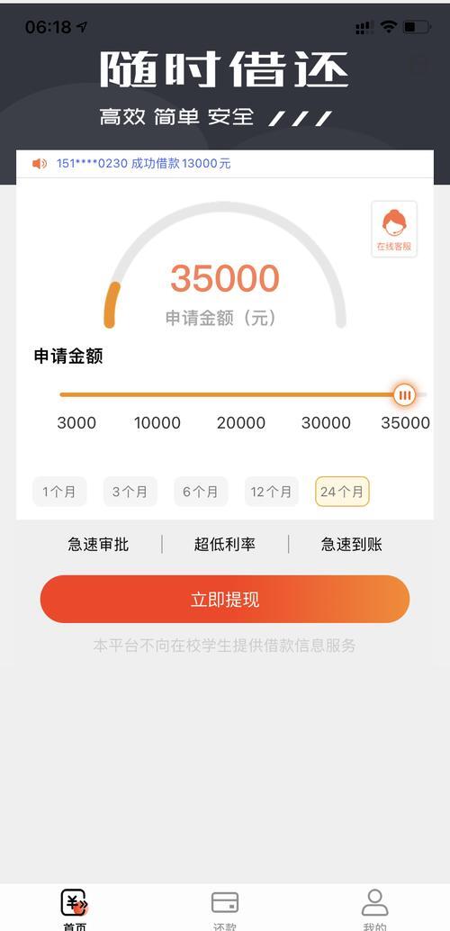 最新网贷下款后收15%服务费方法分析(最方便真实的宁波网贷收了服务费,还收利息算违规吗方法)