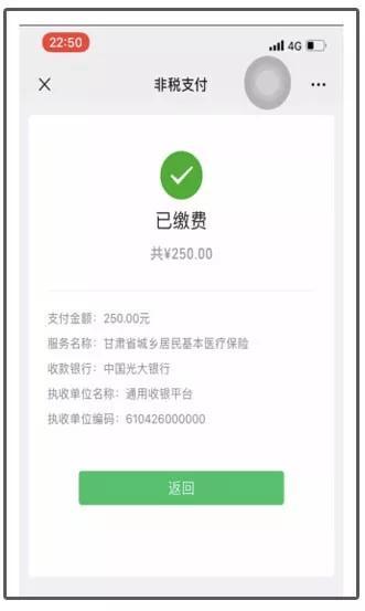 最新社保套现24小时微信能用吗方法分析(最方便真实的宁波刷社保套现方法)
