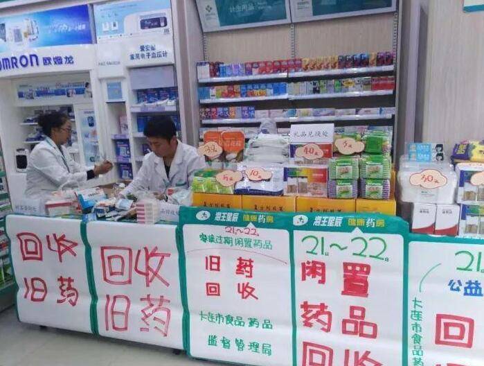 最新公积金回收药怎么回事方法分析(最方便真实的宁波住房公积金贷款回收是什么意思方法)