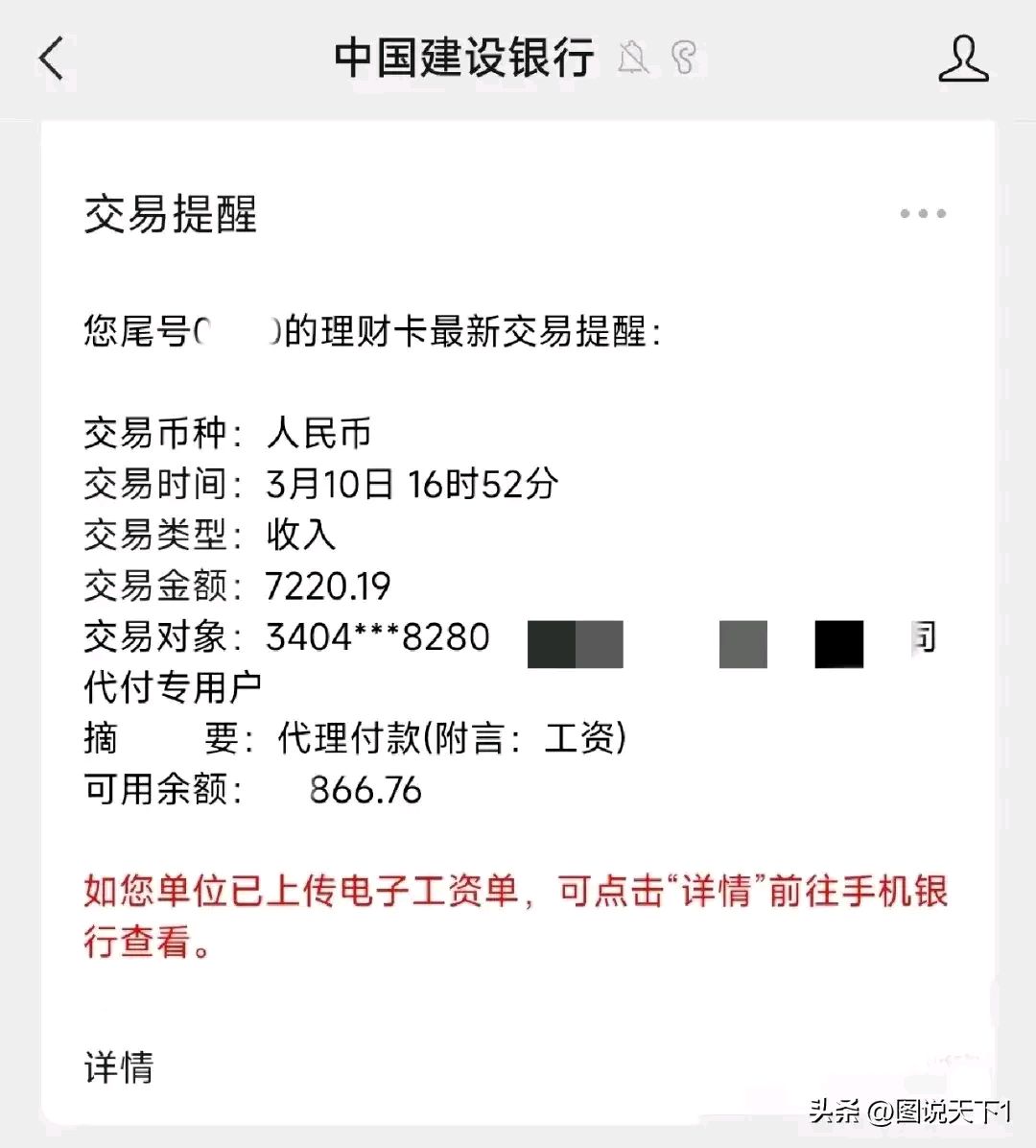 最新公积金卡惠民保险代扣是怎么回事方法分析(最方便真实的宁波住房公积金惠民方法)