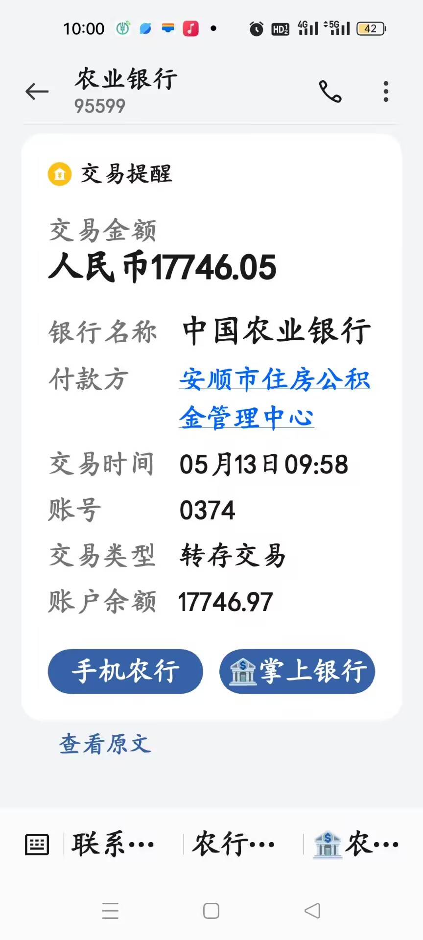 最新急用钱公积金取现回收商家微信方法分析(最方便真实的宁波急用钱公积金取现回收商家微信怎么办方法)