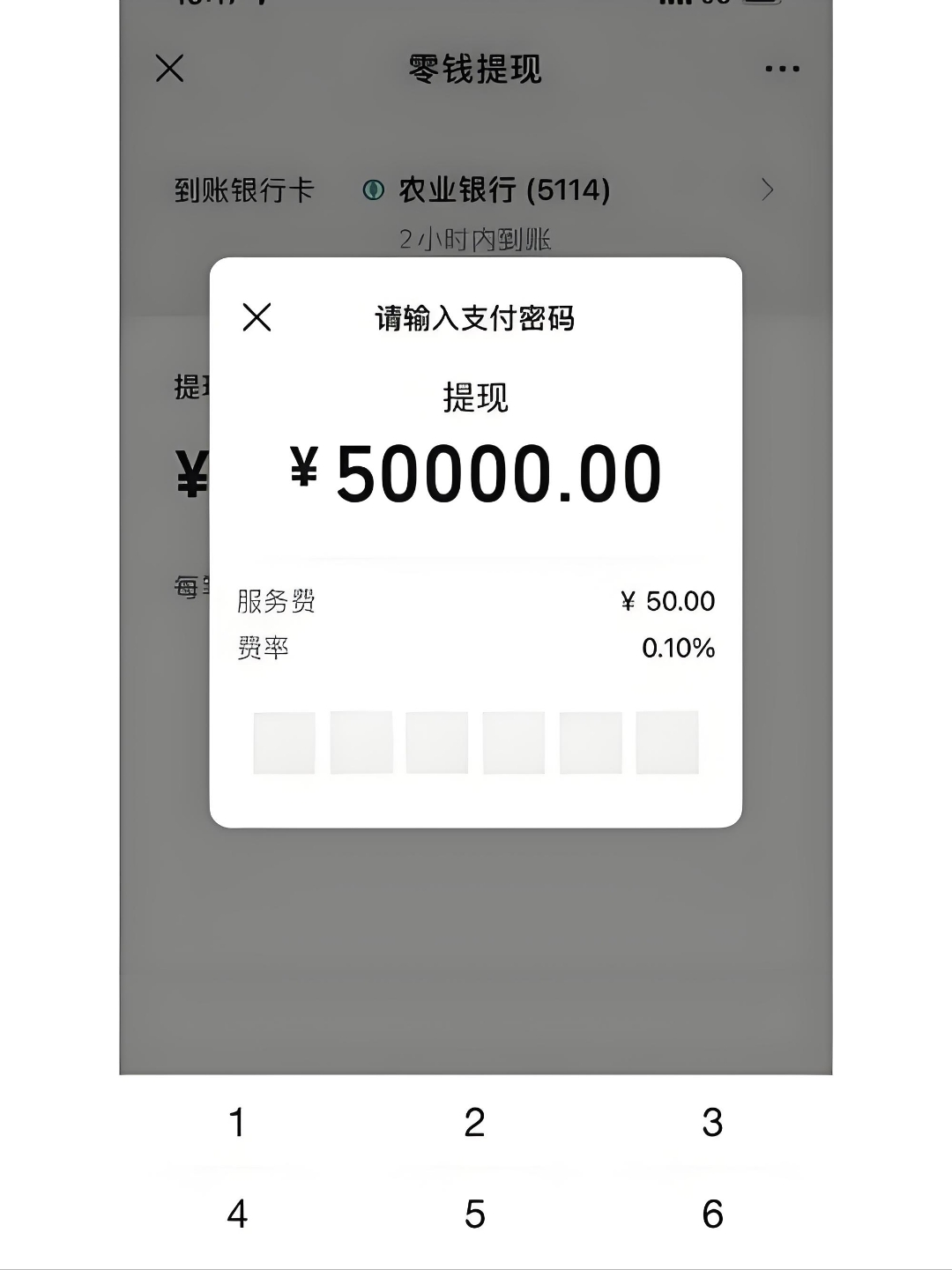 最新公积金换现金秒到账微信手续费30方法分析(最方便真实的宁波公积金微信提现多久到账方法)