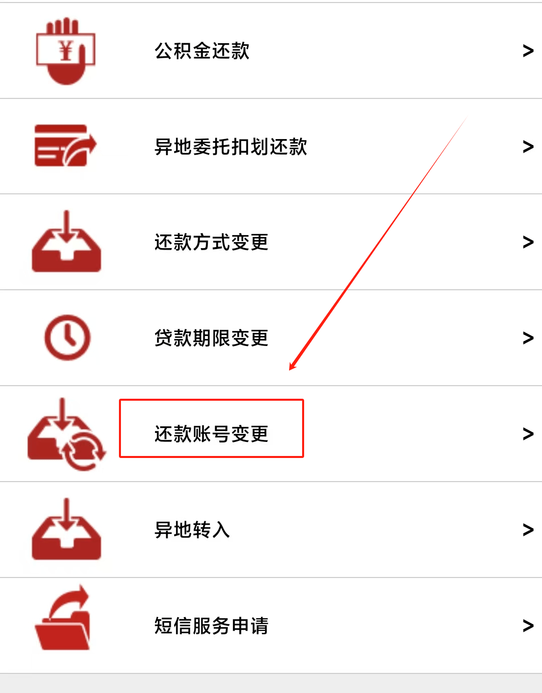 最新公积金卡过期了能在网上换吗方法分析(最方便真实的宁波公积金卡到期了卡号会变吗方法)