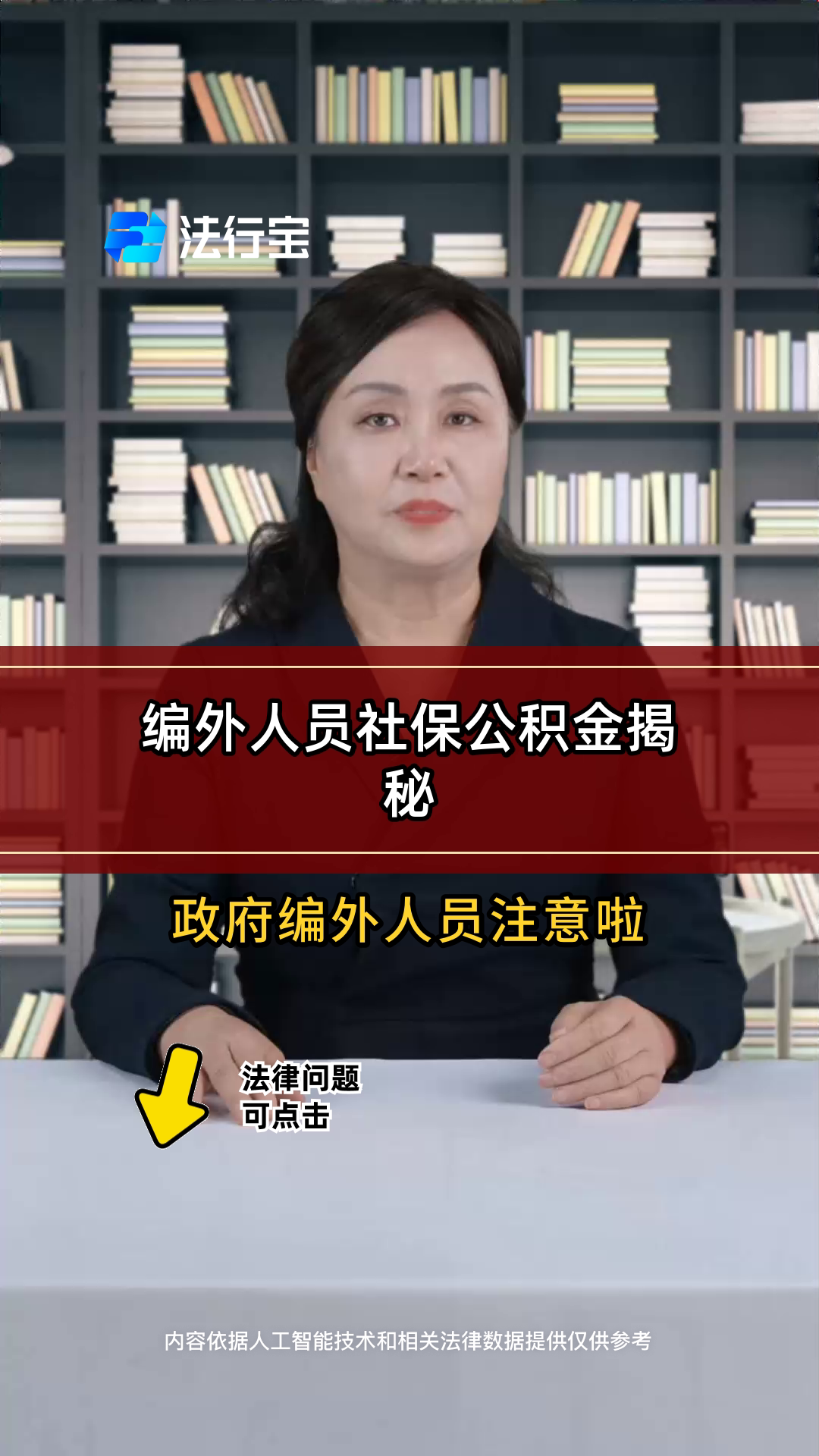 最新公积金报销代办中介方法分析(最方便真实的宁波中介收取公积金代办费方法)