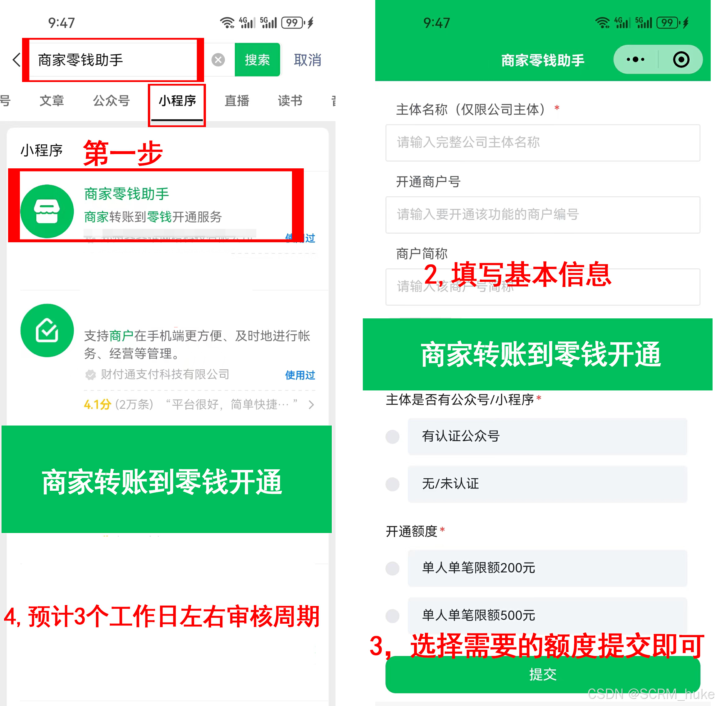 最新微信公积金支付商家助手方法分析(最方便真实的宁波微信住房公积金方法)