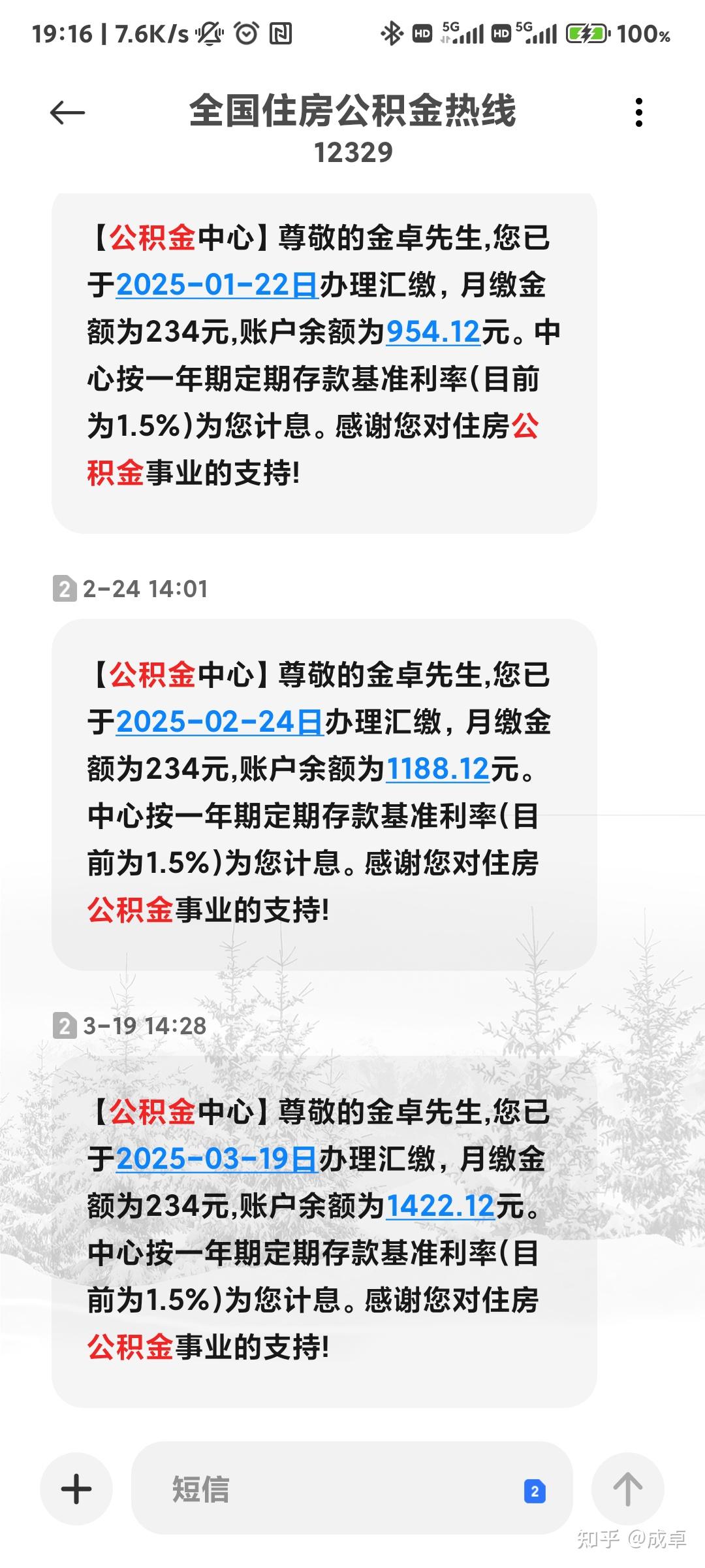 最新公积金报销85%怎么算方法分析(最方便真实的宁波住房公积金报销多少方法)