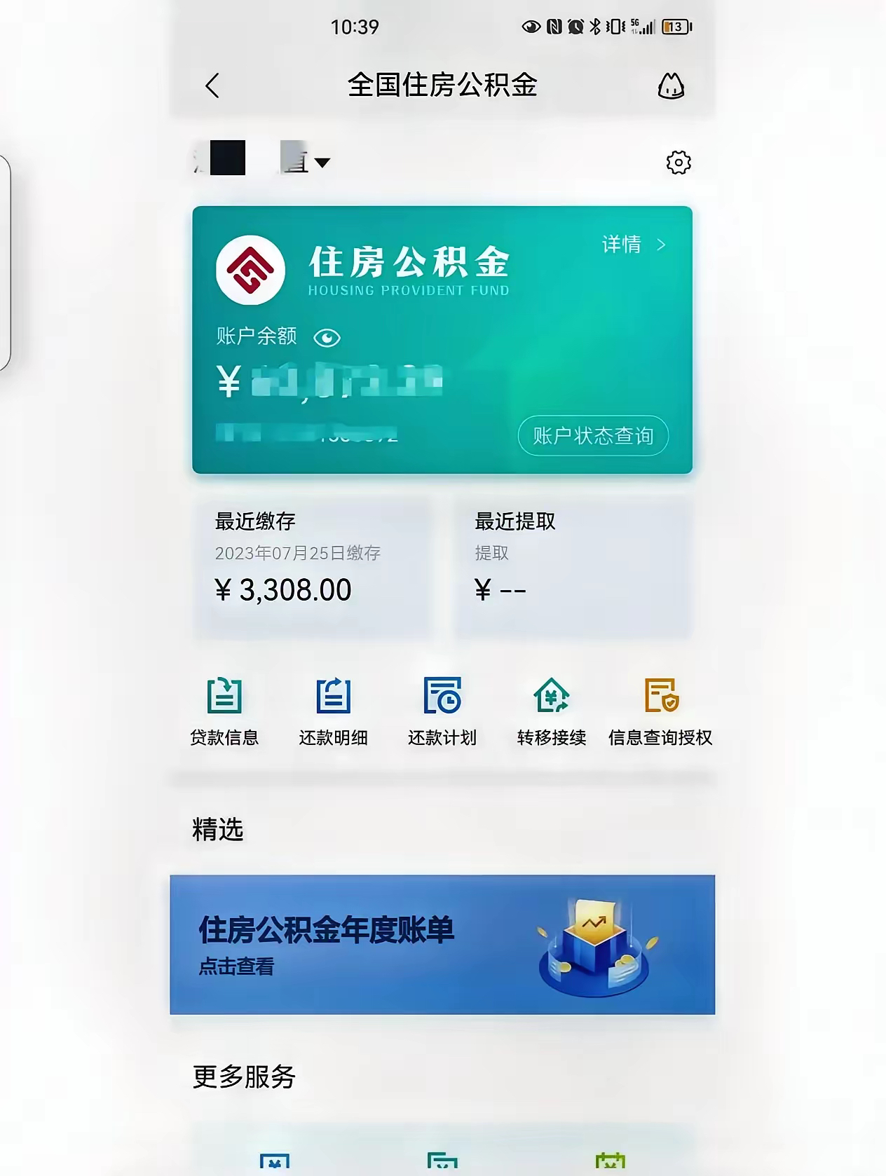 最新公积金卡过期了钱还能取出来吗方法分析(最方便真实的宁波住房公积金卡过了有效期怎么办方法)