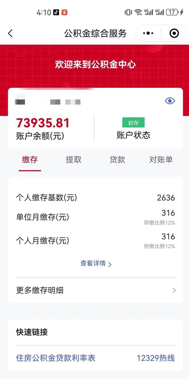 最新公积金卡过期了钱还能取出来吗方法分析(最方便真实的宁波住房公积金卡过了有效期怎么办方法)