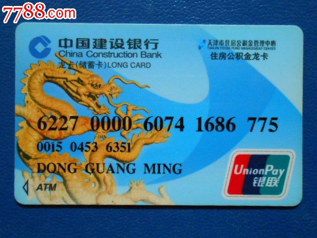 最新公积金卡过期需要换新卡吗方法分析(最方便真实的宁波公积金卡到期后如何更换方法)